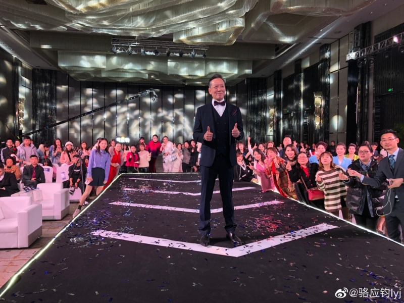 骆应钧在中国发展，获邀出席商业活动。