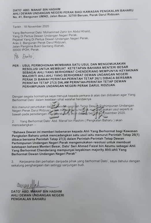 巫统议员将于来临的霹州议会提呈动议，检测霹大臣阿末法依沙是否拥有足够的支持率。