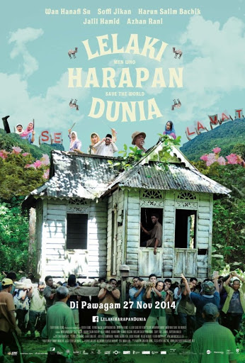 刘城达执导的《救世男子汉》以马来传统“搬屋”为题材，2014年上映时却被马来导演兼演员阿末依旦纳兹利（AhmadIdham Nadzri）带头杯葛，指电影内容刻意丑化马来人 。