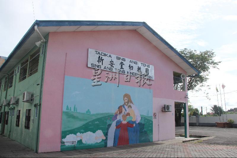 冠病疫情下的12月,新安堂幼稚园特备一份奇异恩典,让园生们在爱的季节,喜乐学习。
冠病疫情下的12月,新安堂幼稚园特备一份奇异恩典,让园生们在爱的季节,喜乐学习。