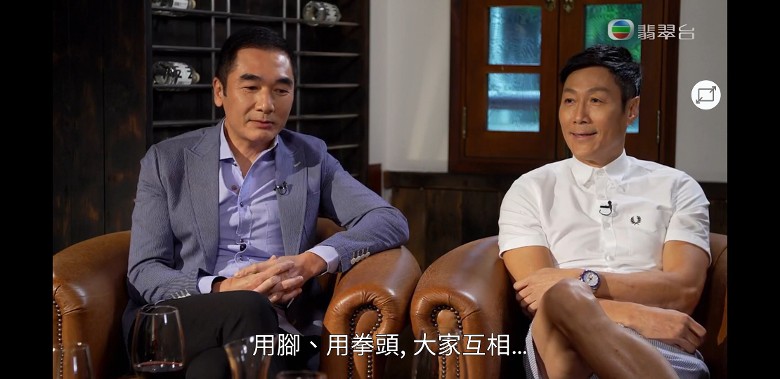 方中信表示20多年前和林国斌同在中国拍戏时互相照顾，所以建立起深厚友情。