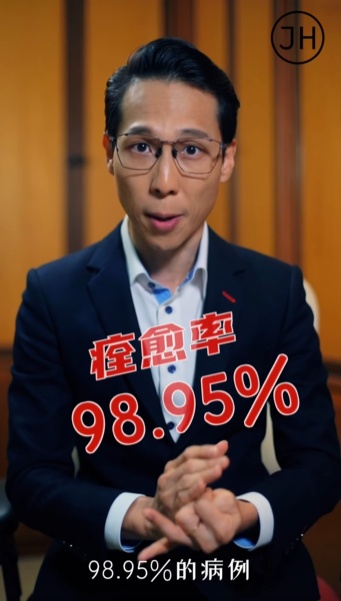 颜江瀚表示，在中国食用“清肺排毒汤”抗冠病痊愈率高达98.95%。
