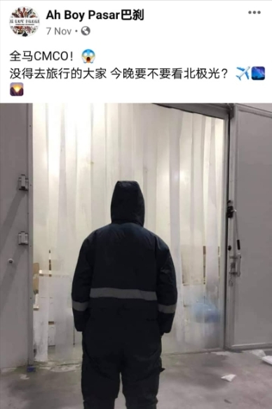 Ah Boy Pasar专页会贴上趣味的帖文，和顾客分享及互动，有时也吸引网民眼球。Ah Boy在全马宣布落实有件件行管令时，放一张穿上厚重服装进入冷藏室的照片，用俏皮文字放松顾客的心情。