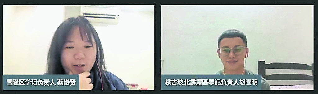 胡喜明（右）点评马六甲学记稿件的直播，由蔡瀞贤主持。