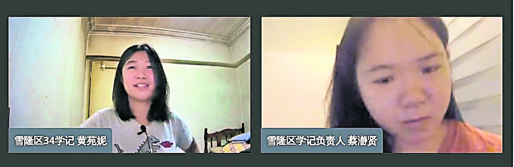 蔡瀞贤（右）直播点评森州学记稿件，由黄苑妮主持。
