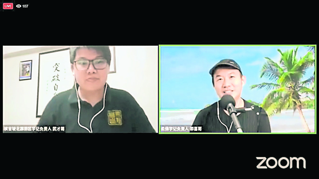邱武才（左）主持第一场直播节目，与林添喜大谈媒体工作者的日常。