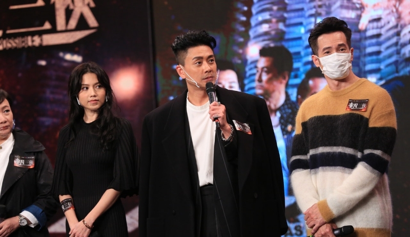 商天娥（左起）周秀娜、黄宗泽、陈豪等人现身新剧《非凡三侠》发布会。