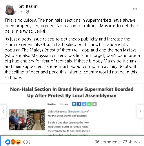 西蒂卡欣說，超市內的非清真食品區域與其他區域都有進行完善的隔離，理性的穆斯林沒有理由就此提出抗議。