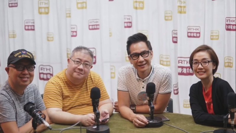 陈启泰（右二）和刘锡贤（左二）上香港电台节目《一起走过》，接受主持杨绍鸿和江美仪访问。

