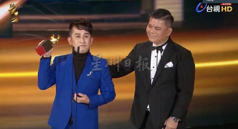 郭子胜（左）上台领奖后发表感言。右为《男儿王》导演王国燊。