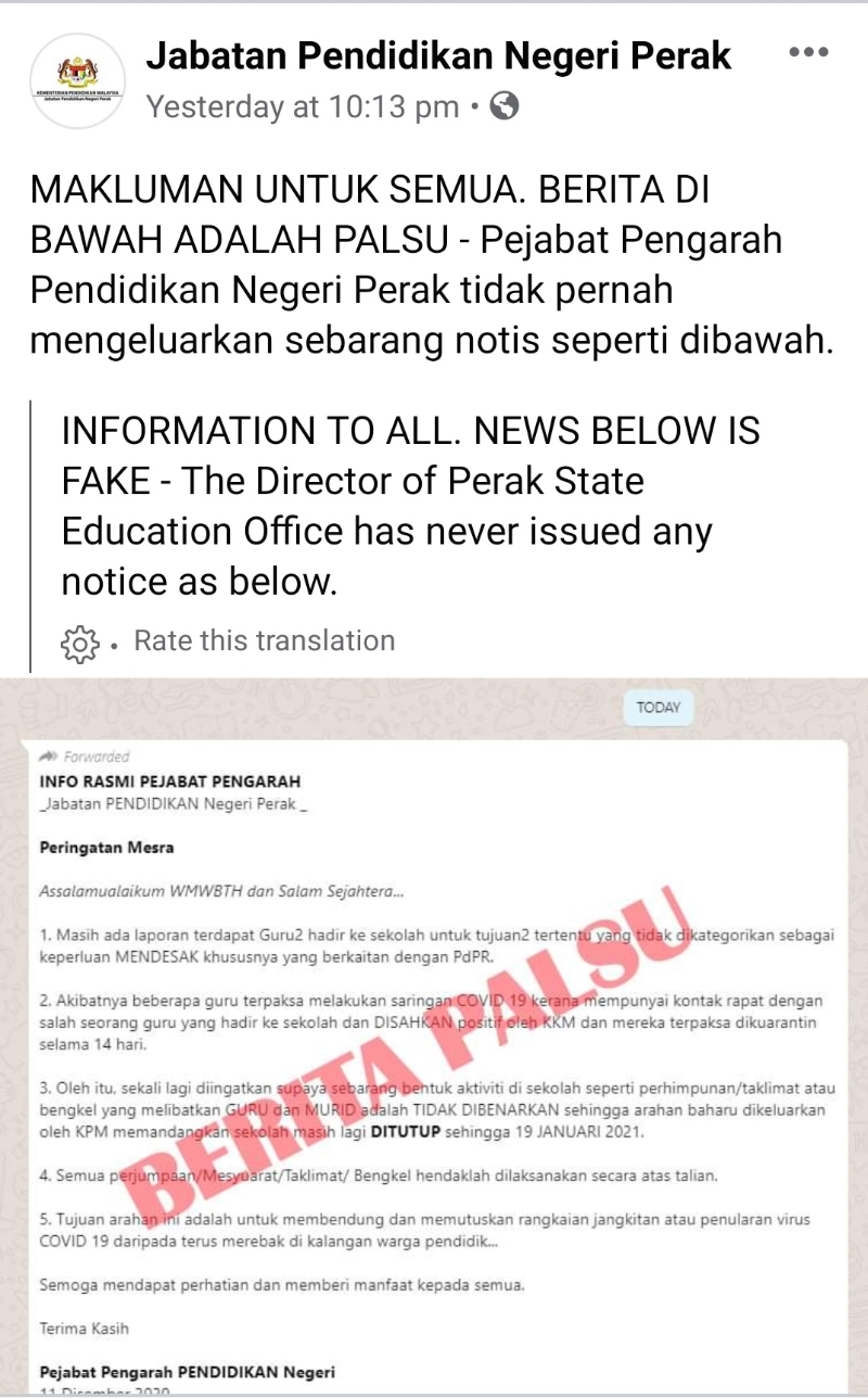 霹雳州教育局将假通告贴上其脸书专页并在通告上印上“假消息”的字眼，并且强调当局从未发出有关通告。