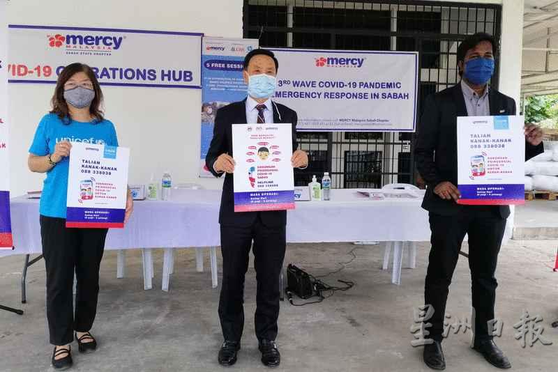 马来西亚医疗援助协会沙巴分会推介两个心理支援服务热线。左起为江慧坤、邢诒清及安巴拉苏。