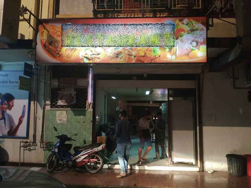 保佛一海鲜餐厅周五晚上发生持械伤人事件。