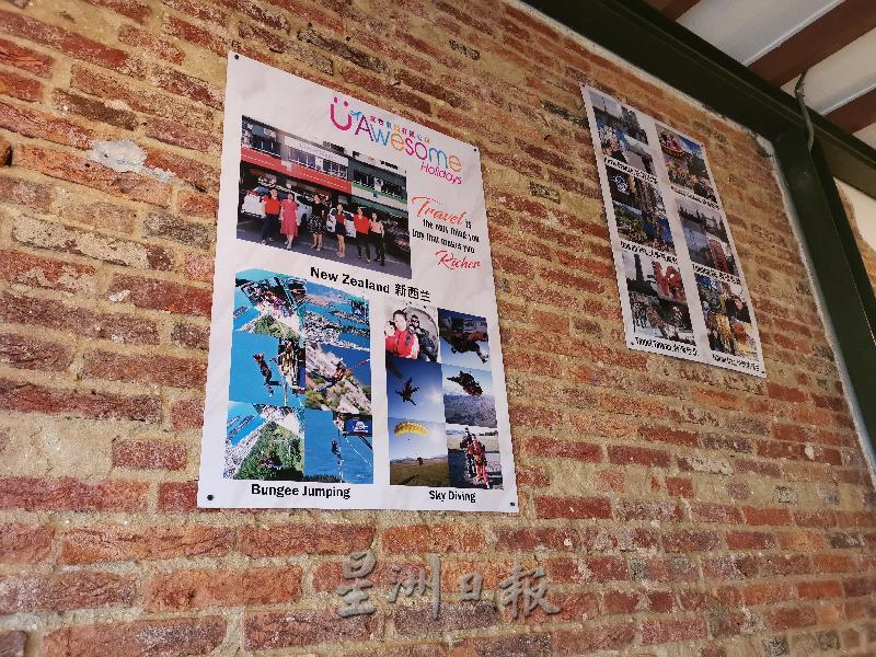 在“寒舍”的墙壁张贴蔡桂莲在各国留下的足迹，也是宣示她没有放弃旅游业的决志。