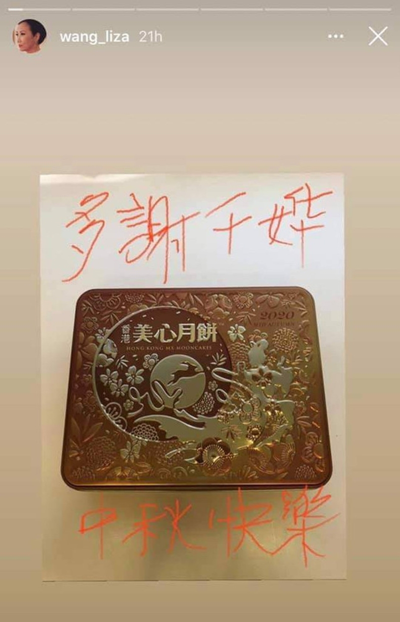 杨千嬅于今年中秋送普通传统月饼给阿姐，被网民嫌出手太低。