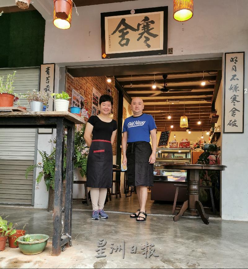 在疫情期间与合作伙伴陈培基（右）投身餐饮业，蔡桂莲认为，一切都是最好的安排。