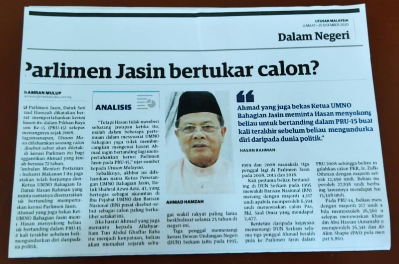 《马来西亚前锋报》本月25日刊登一则新闻，指阿末韩查要求野新区部主席哈山拉曼支持他下届大选上阵。

