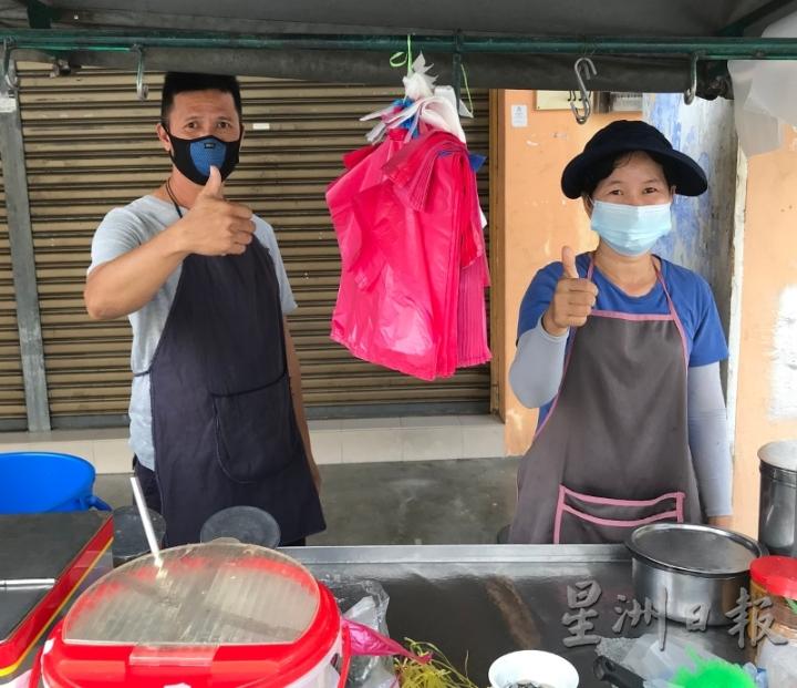 老uncle退休颐养天年，将卖了40年的罗惹将手艺传给后辈梁绍光（左），旁为梁氏妻子卢小梅。