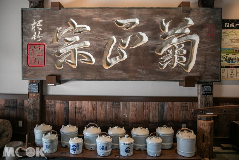 菊正宗酒藏的历史非常悠久，有日本“国宾酒”之美誉。