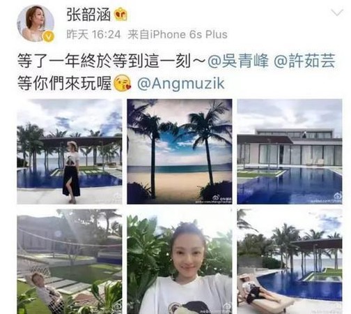 张韶涵2016年曾在微博PO出在海岛渡假的文章，写着：“等了一年终于等到这一刻。”被指在小岛上盖了一幢豪华别墅。