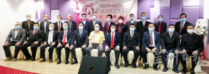 峇株巴辖同仁医社2020至2022年度董事阵容；前排左六起为监誓人杨叔兴及社长叶世忠。
