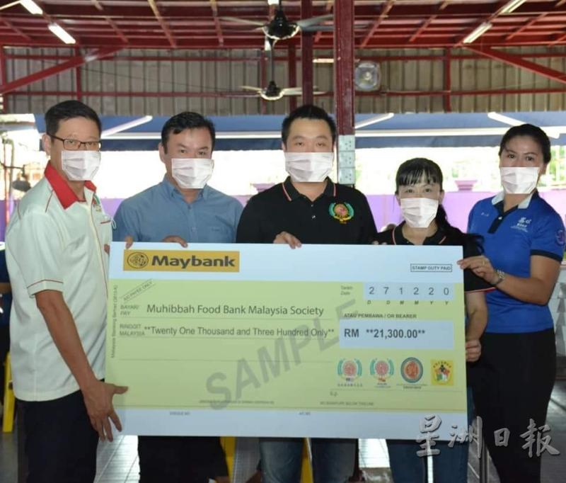 各联办团体代表移交支票予Muhibbah Food Bank Malaysia Society作为该团体弱势族群食物派发的捐款基金。左起为刘国泉、林金木、刘汉华、刘蔚莉及罗玉媄。