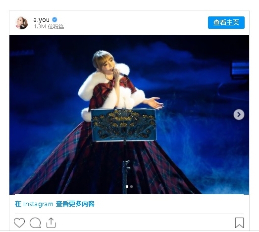 滨崎步圣诞夜举办的演唱会，因东京冠病疫情持续升温，收费演唱会改为在YouTube免费直播。