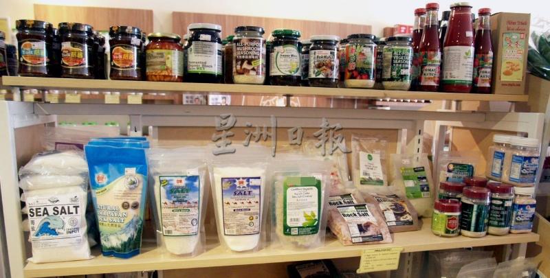 随著政府宣布食盐加碘政策后,引起不少市民隐忧,担心一旦碘摄取过量将引发病症。