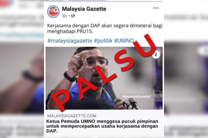 《Malaysia Gazette》否认报道阿斯拉夫促请领导层加速与行动党合作的新闻，并正在对不负责任的一方进行调查。（Malaysia Gazette网站照片）