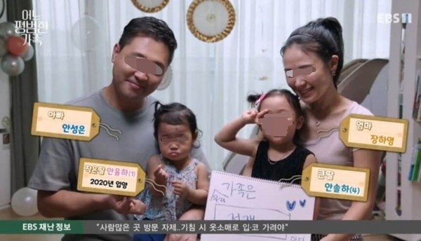 领养郑仁的张姓夫妻，本来就有一个4岁亲生女儿，一家人还一起上过电视。