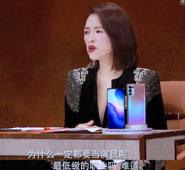 章子怡在《我就是演员3》最新一集节目中罕见失控，演员演不到3分钟就被请下台，引起大批网民热议。