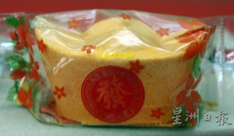 “元宝饼”为民益饼家推陈出新的农历新年产品，让人们取个好兆头过年。