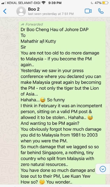 巫程豪澄清，他并未发出一则“影射前首相敦马哈迪是印裔穆斯林而非马来人”的WhatsApp短讯。