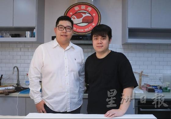 “啖啖肉”创办人林俊杰（左）和黎文豪。