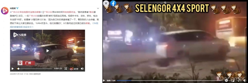 左为广州网红拍摄的视频截图；右为网民遮盖水印，散播拍摄地点发生在雪州的视频截图。