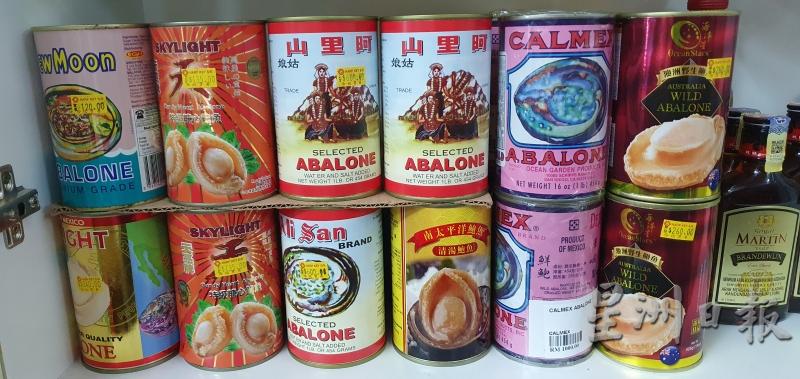 著名品牌的罐头鲍鱼，新货价格已经调涨20%。