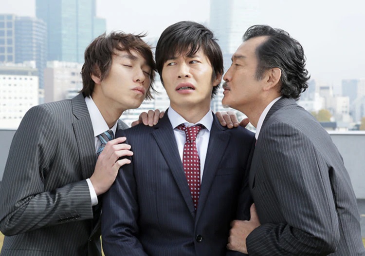 日剧《大叔的爱》田中圭（中）被上司吉田钢太郎（右）和男同事告白。