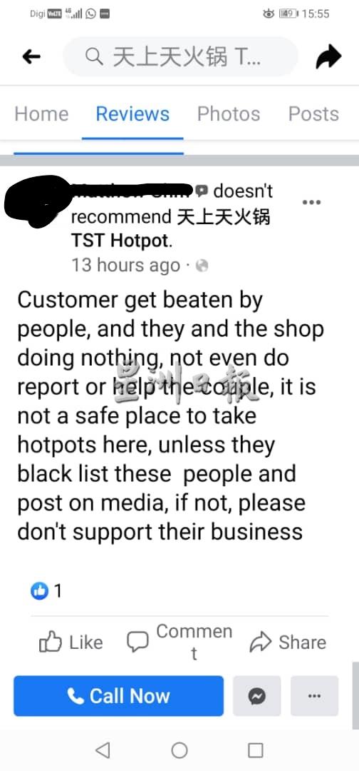 网民抨击火锅店没对受害者伸出援手，甚至要求民众集体杯葛火锅店。