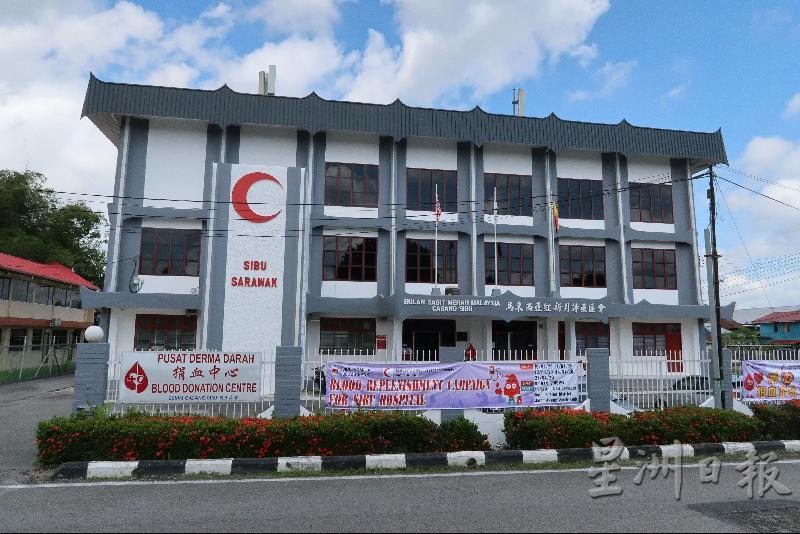 马来西亚红新月会诗巫区会于1月14日起关闭，至到另行通知。