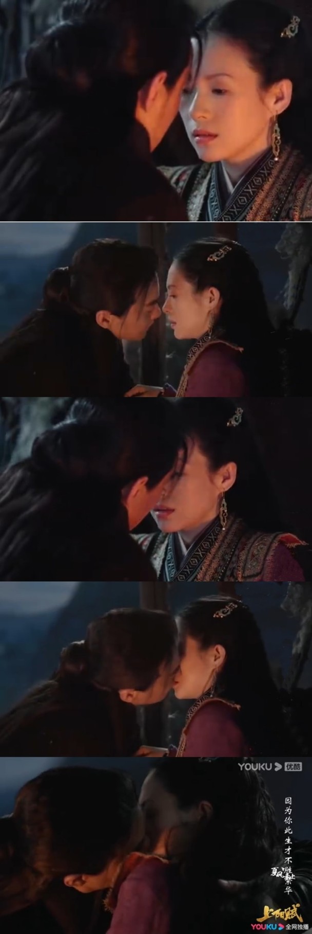 章子怡在剧中周一围饰演的“豫章王”共赴生死，她还献出荧幕初吻。