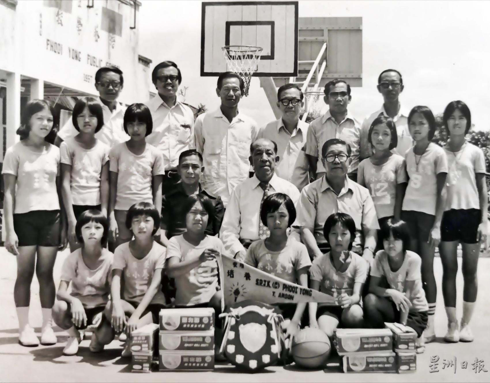 在培养小学，陈树立（后左三）培育了不少篮球好手。