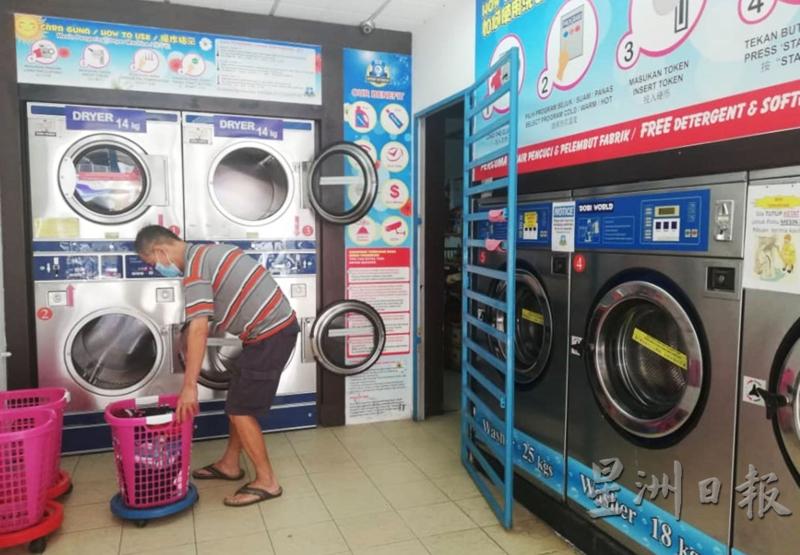 威省市政厅根据国安会更新行管令的标准作业程序SOP，威省区内的自助洗衣店获准营业。