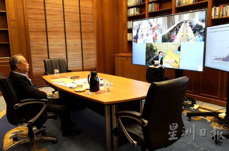 慕尤丁透过视讯方式主持国家安全理事会紧急状态会议。