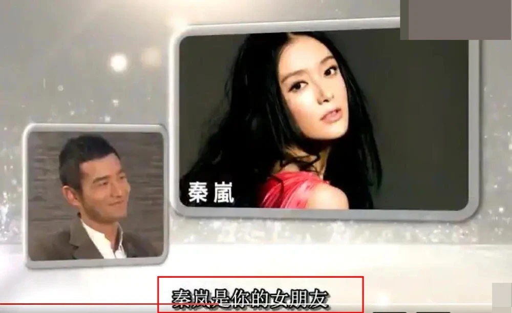 黄晓明曾在访问中承认过秦岚的女友身份。