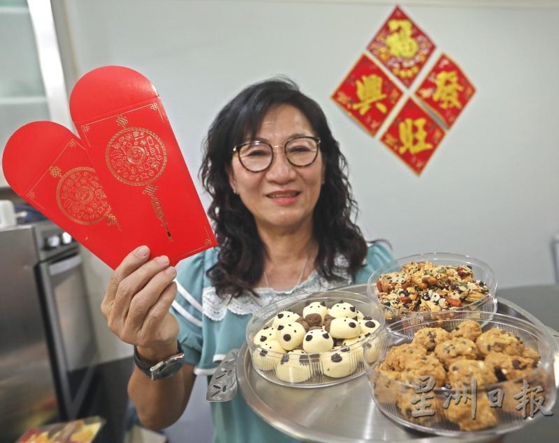 赖娇娣分享健康年饼，分别是健康谷粮饼、核桃燕麦曲奇及牛牛德国酥饼，希望大家在新年期间也能吃得健康。
