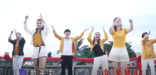 《新年你莫走》MV中的舞蹈，成为不少舞团的健康舞。