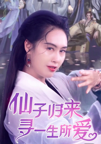 中国网民认为“紫霞仙子”角色一直被炒冷饭，影迷则是认为“紫霞仙子”就是朱茵的经典有何不可？