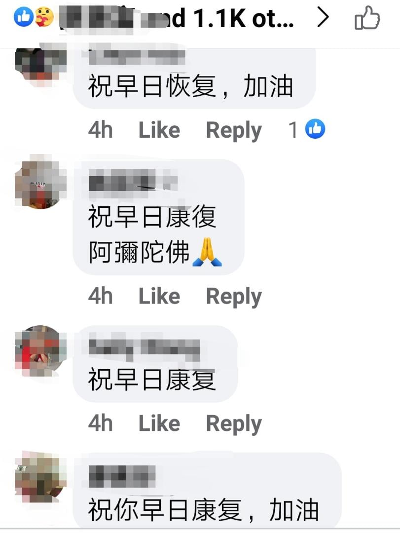 许多市民在网上为程氏加油打气,也祝他早日康复。