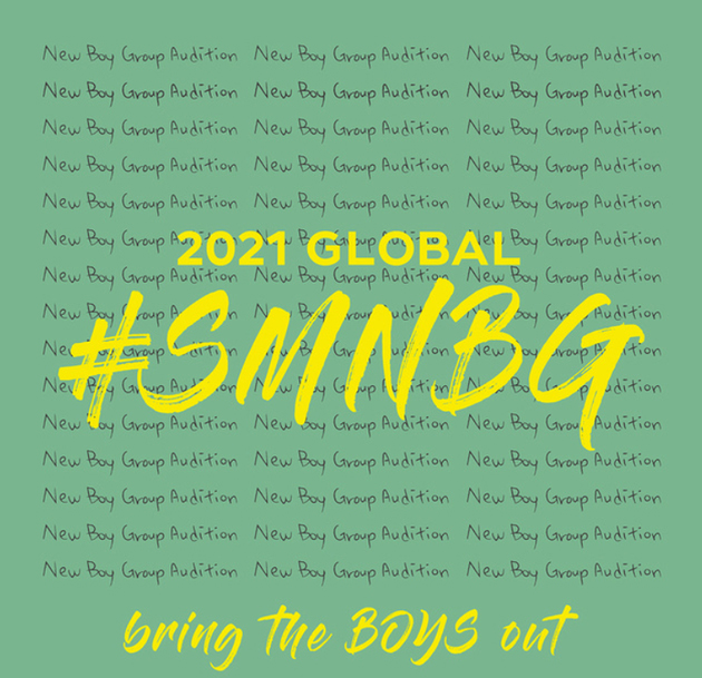 SM娱乐全球选秀正式开启，这次进行新男团全球招募，年龄介于13岁至19岁的男性皆可报名参加。