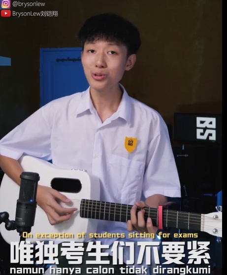 刘铠翔用简单的歌词与旋律表达身为一名应考生的心声。